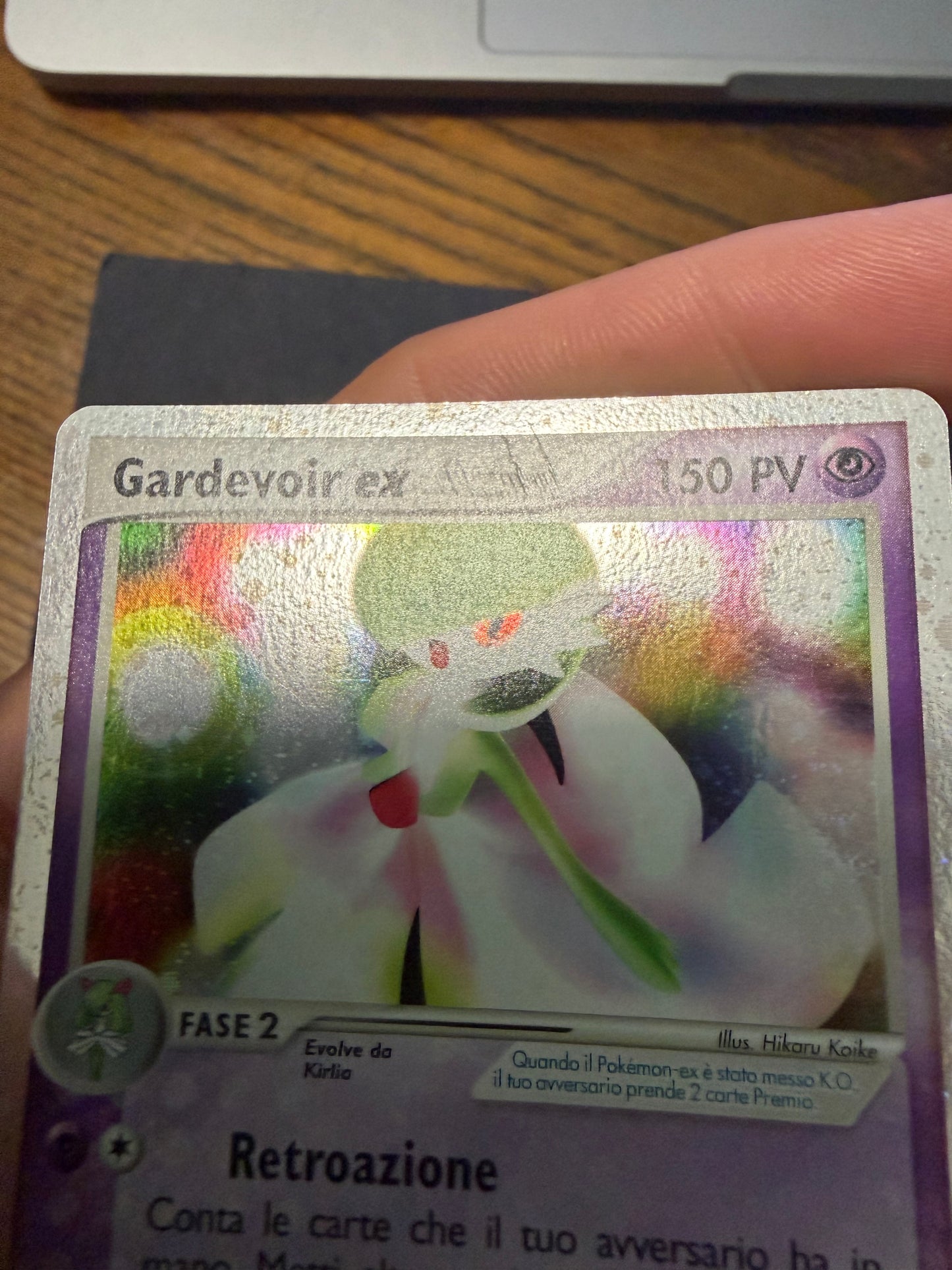 Gardevoir ex 96/100