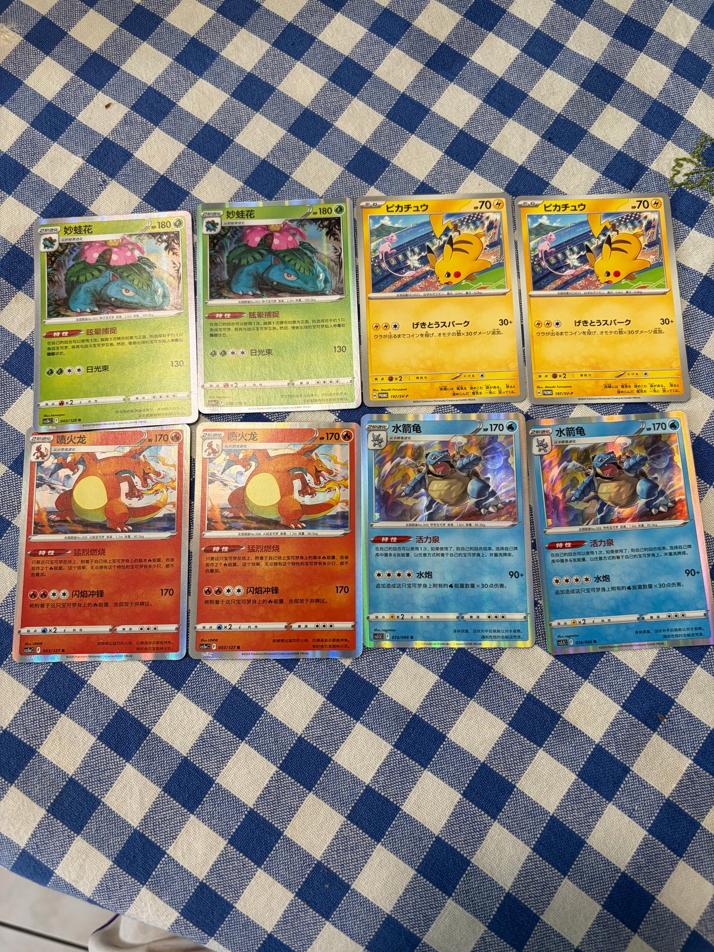 Set Pokémon cinese