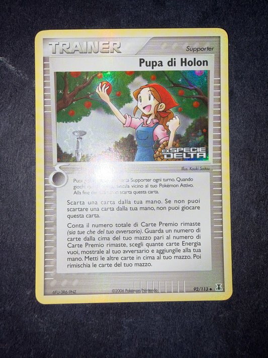 Pupa di Holon (DS 92)