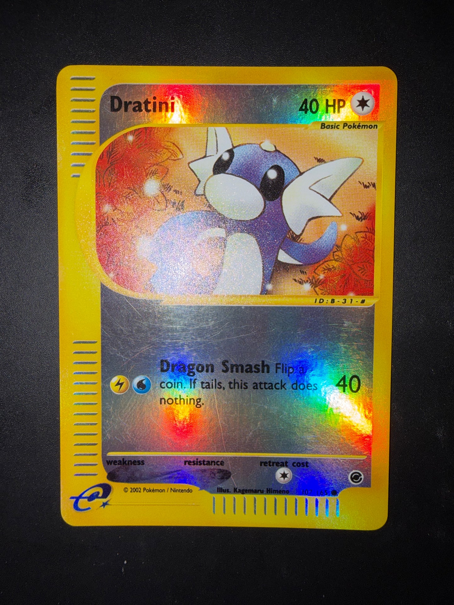 Fratini 107/165 reverse Holo
