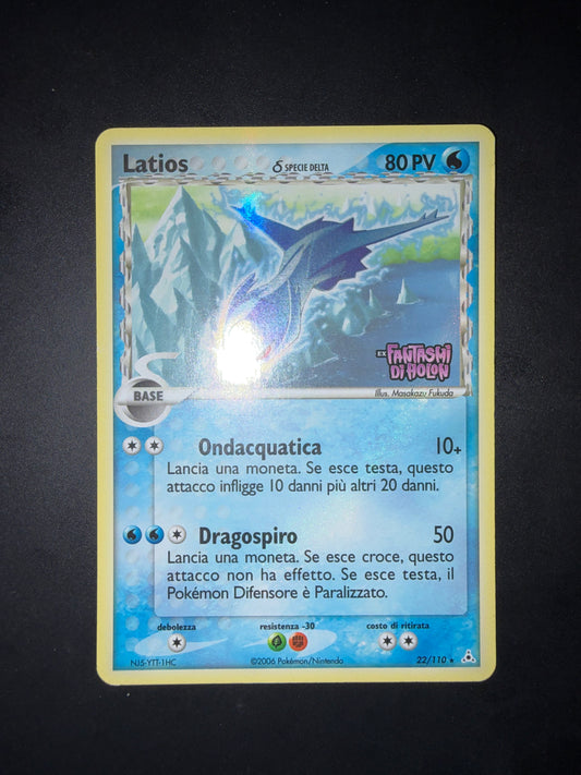 Latios 22/110 stamped