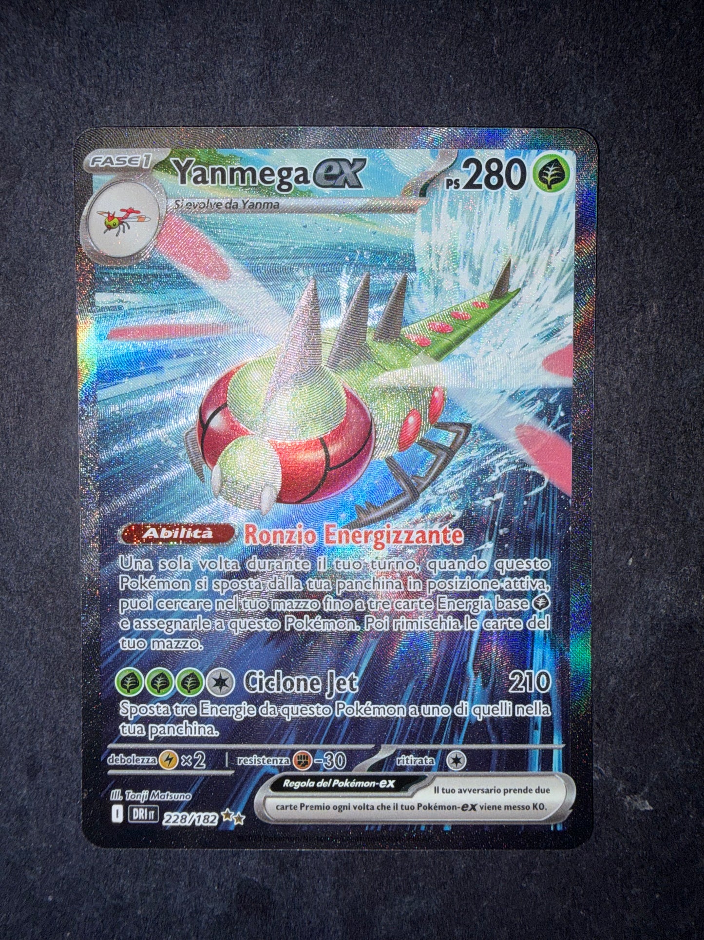 Yanmega ex(Special Illustration Rare | 228/182)