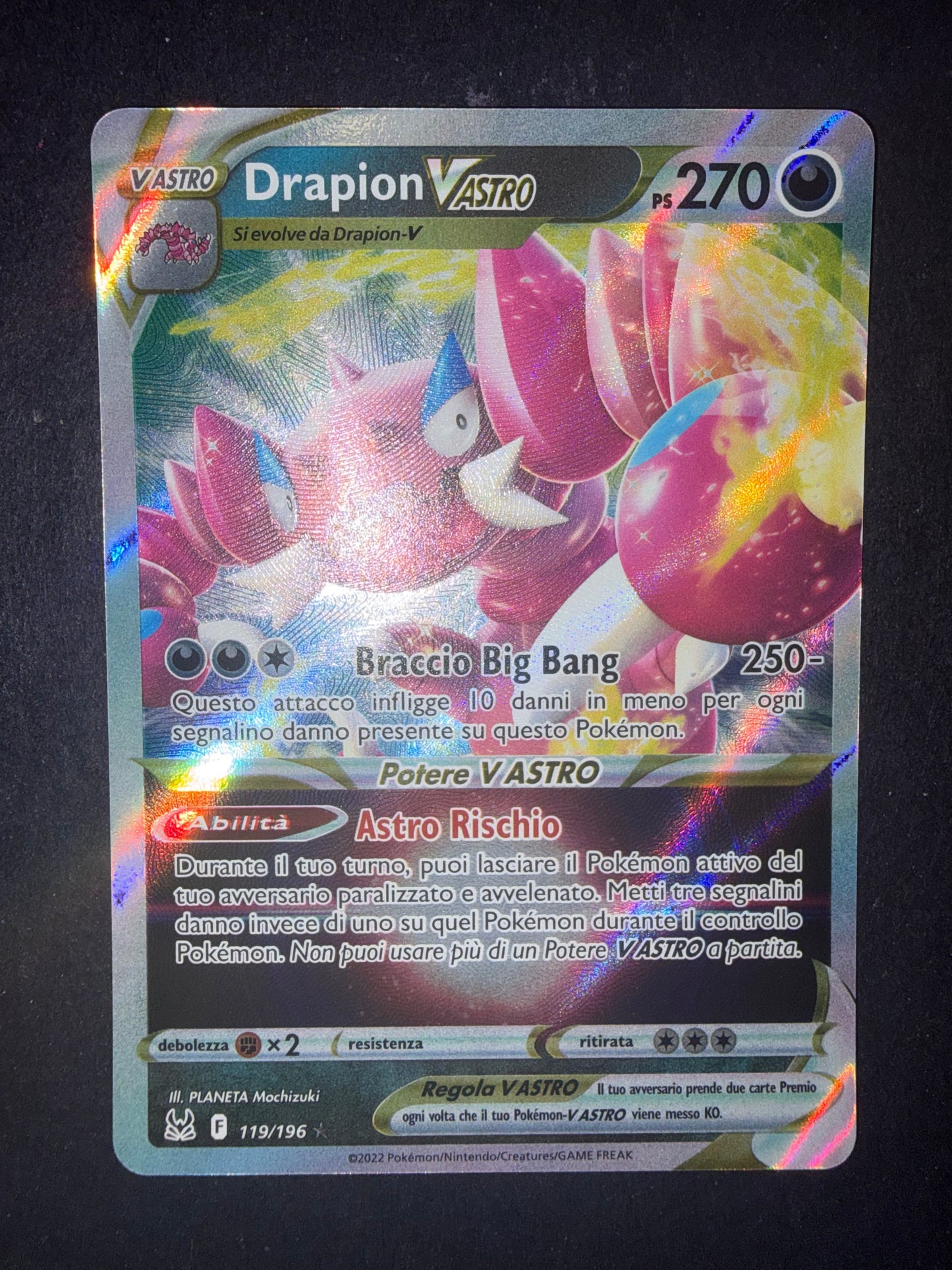 Drapion V ASTRO(Ultra Rare | 119/196)
