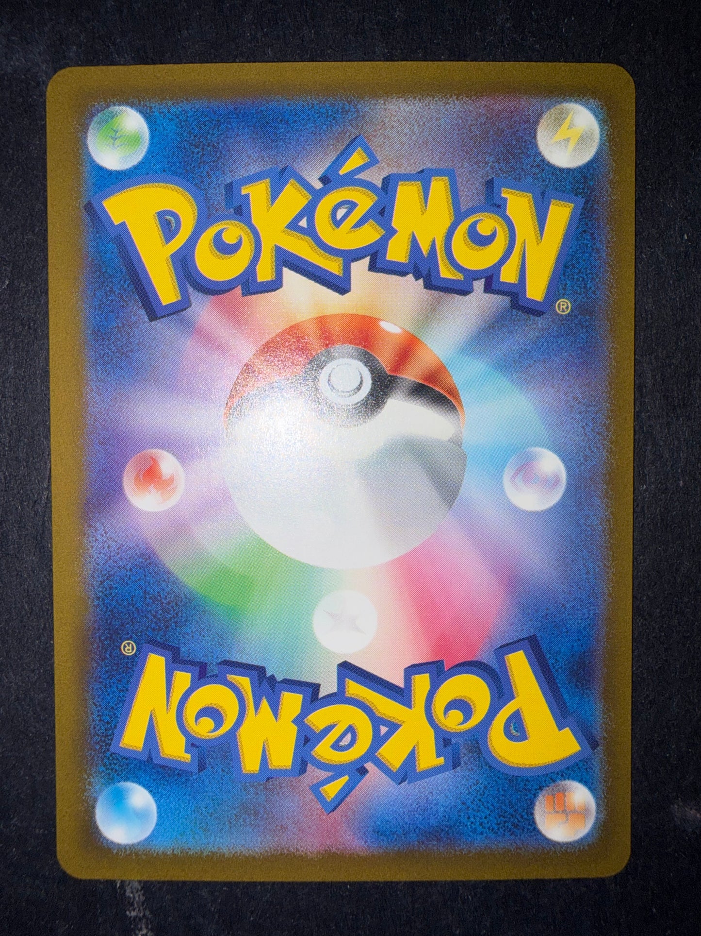 Reuniclus 075/071