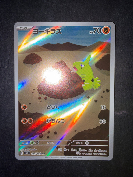 Larvitar 114/108