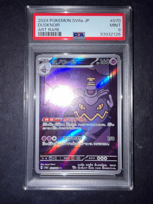 Dusknoir 070/064 psa9