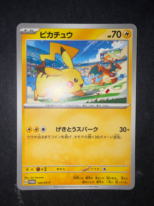 Pikachu 120/SV-P