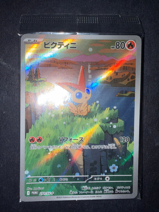 Victini(271/SV-P)