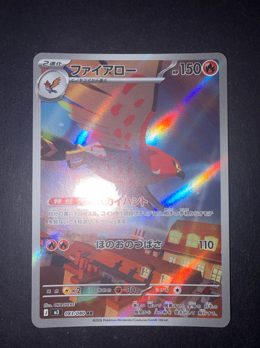 Talonflame 083/080