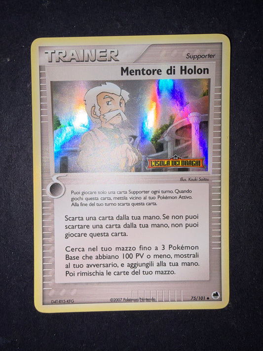 Mentore di Holon 75/101 stamped