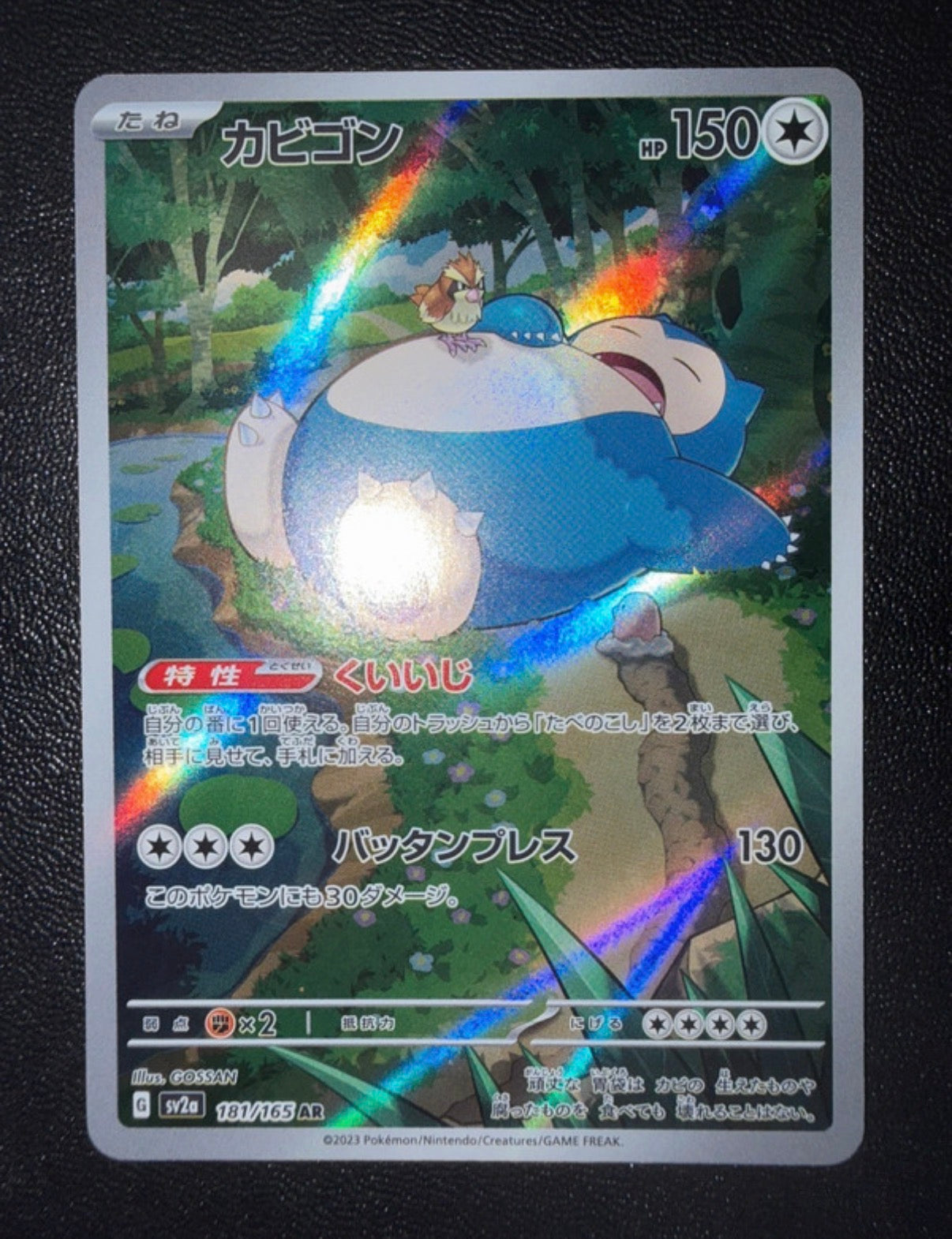 Lotto Pokemon Mario