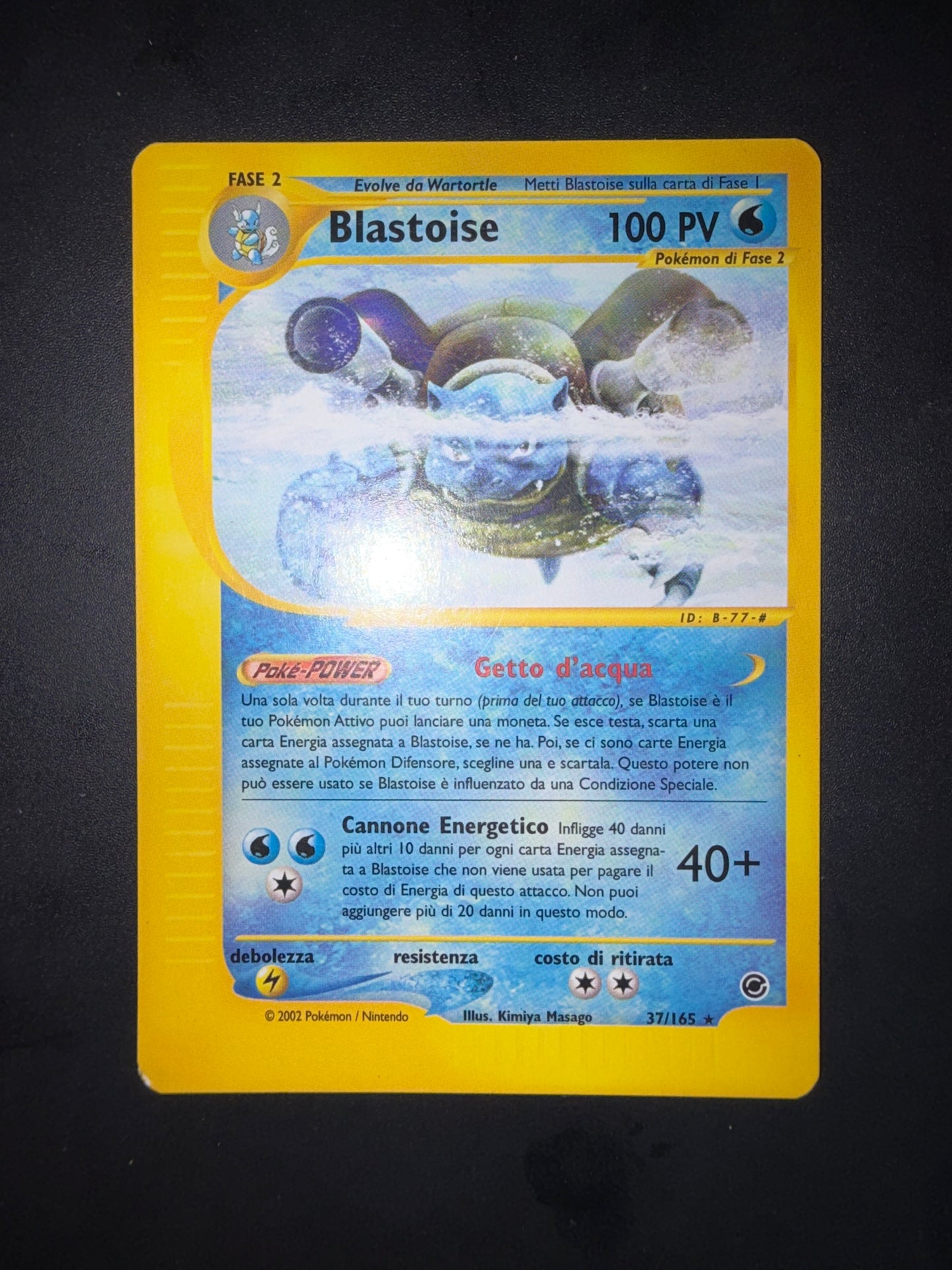 Blastoise 37/165