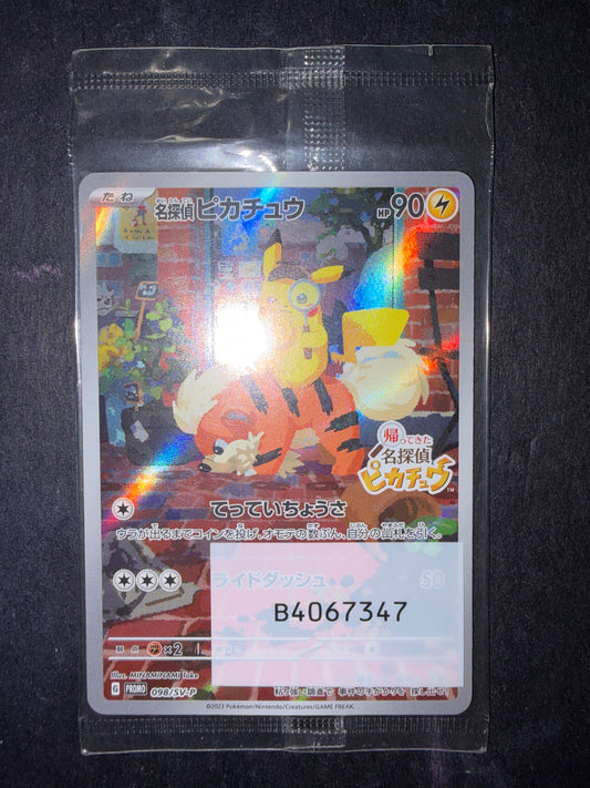 Detective Pikachu 098/SV-P