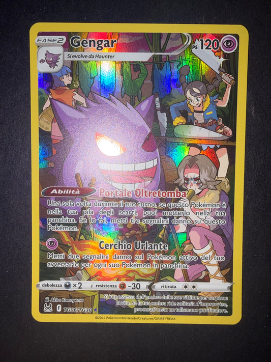 Gengar (Ultra Rare | TG06/TG30)