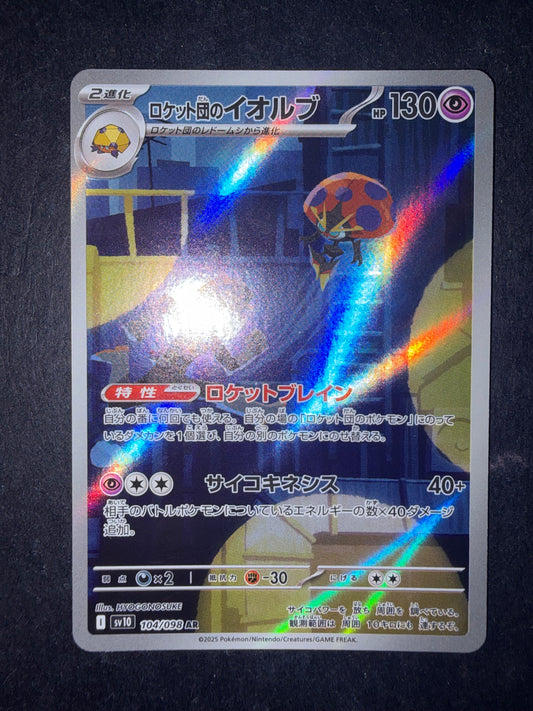 Orbeetle del team Rocket 104/098