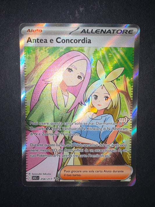 Antea & Concordia(Ultra Rare | 254/217)