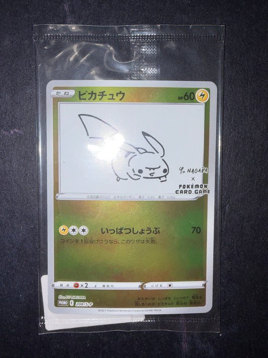 Pikachu 208/S-P yu-nagaba Sealed