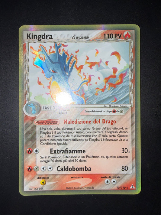 Kingdra 10/110