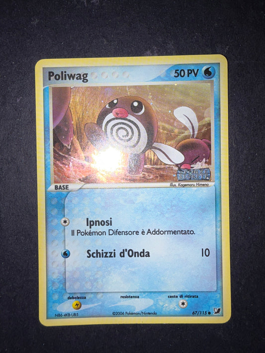 Poliwag 67/115 stamped