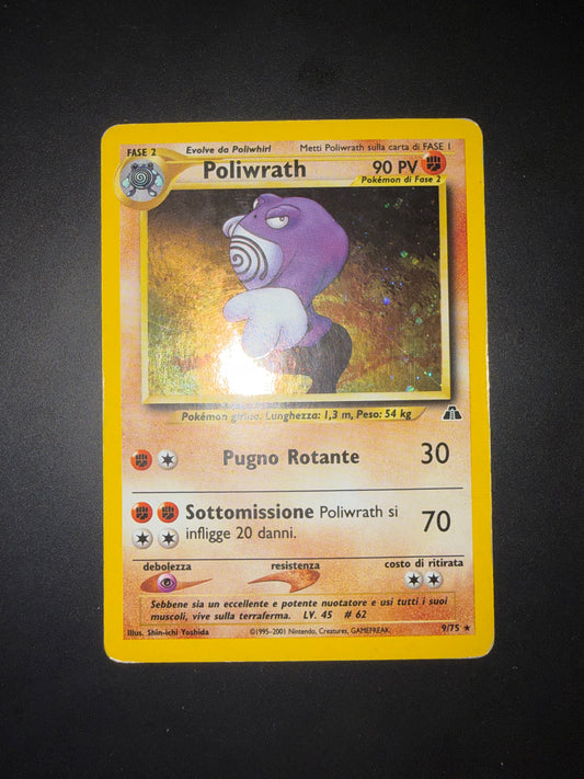 Poliwrath Holo 9/75