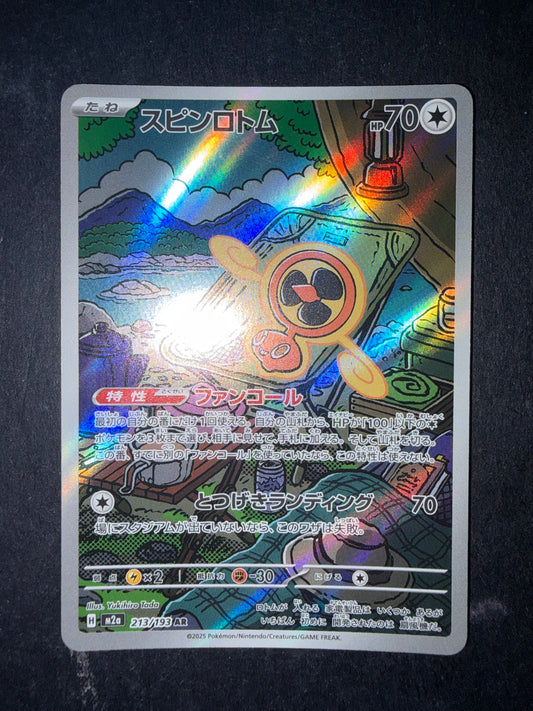 Rotom 213/193