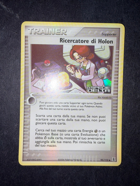 Ricercatore di Holon (DS 95)