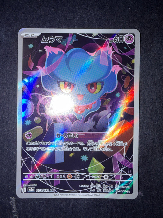 Misdreavus 202/193