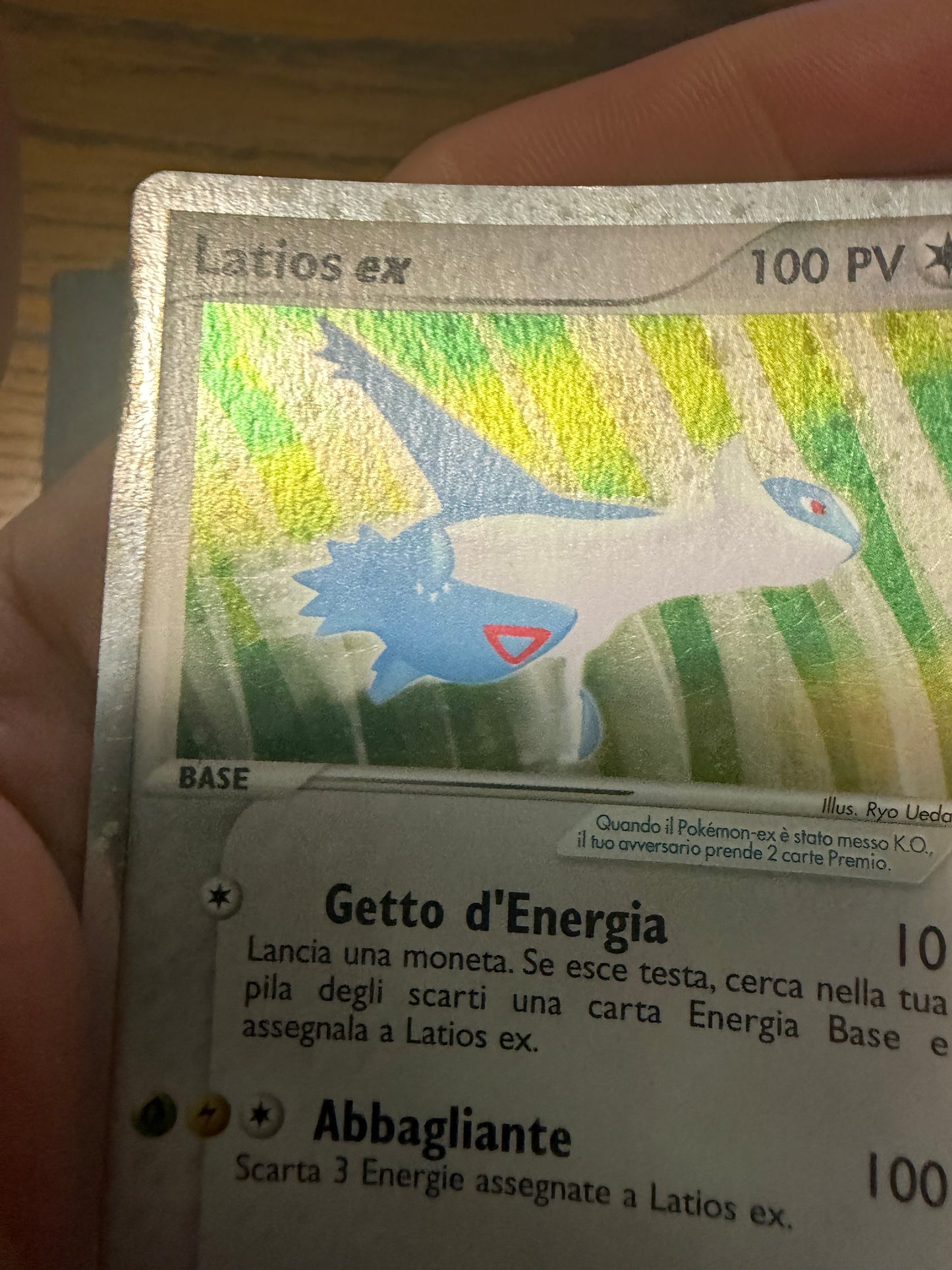 Latios EX (Holo Rare | 94/97)