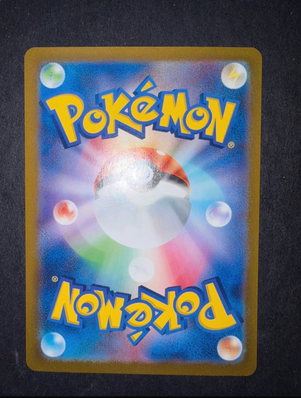 Bulbasaur e ivysaur 151