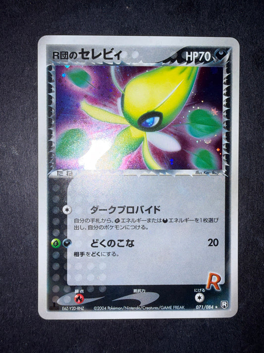 Rocket's Celebi (PCG3 071)