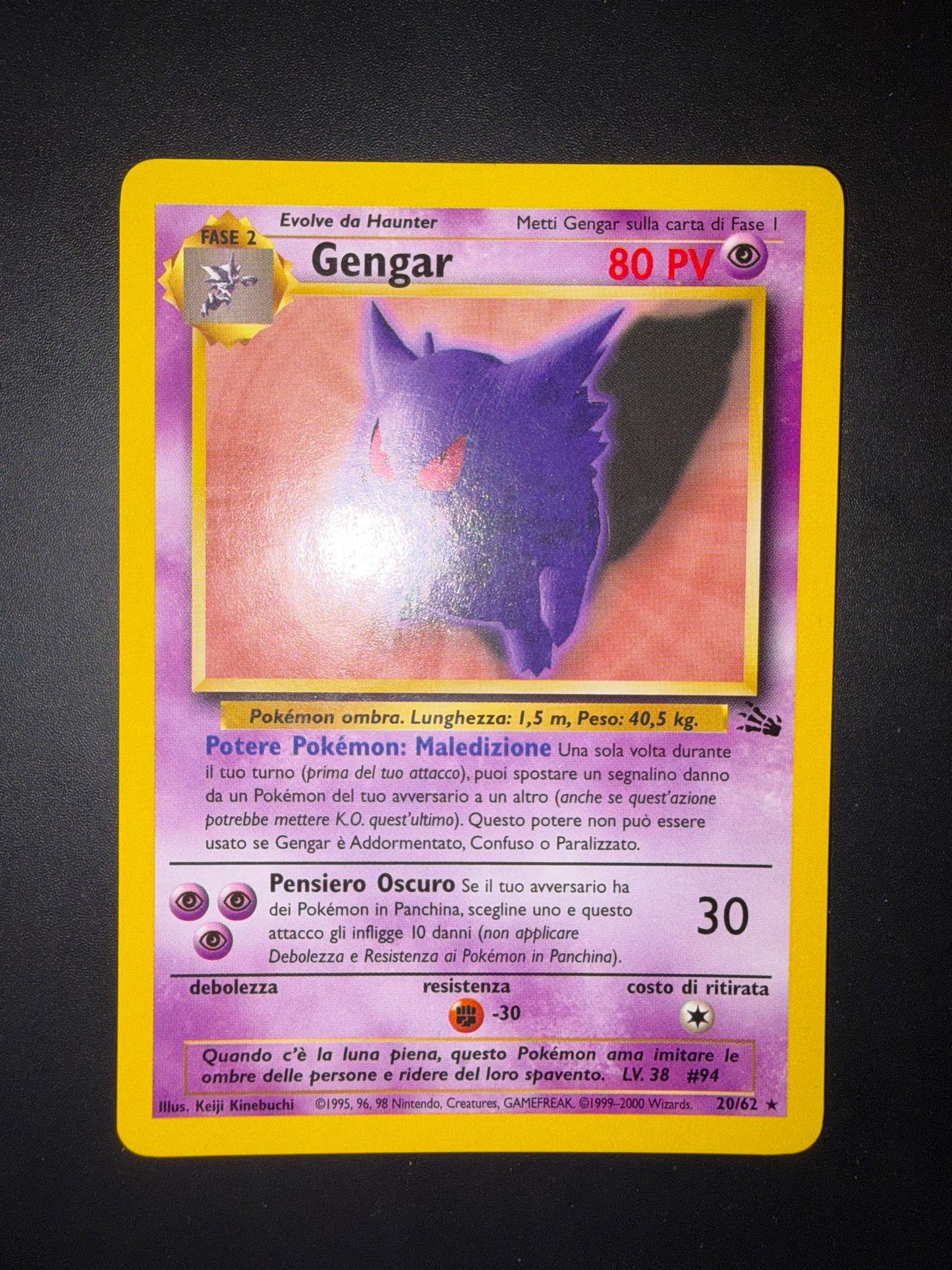 Gengar 20/62