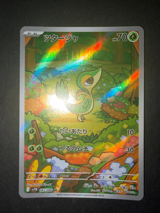 Snivy 087/086