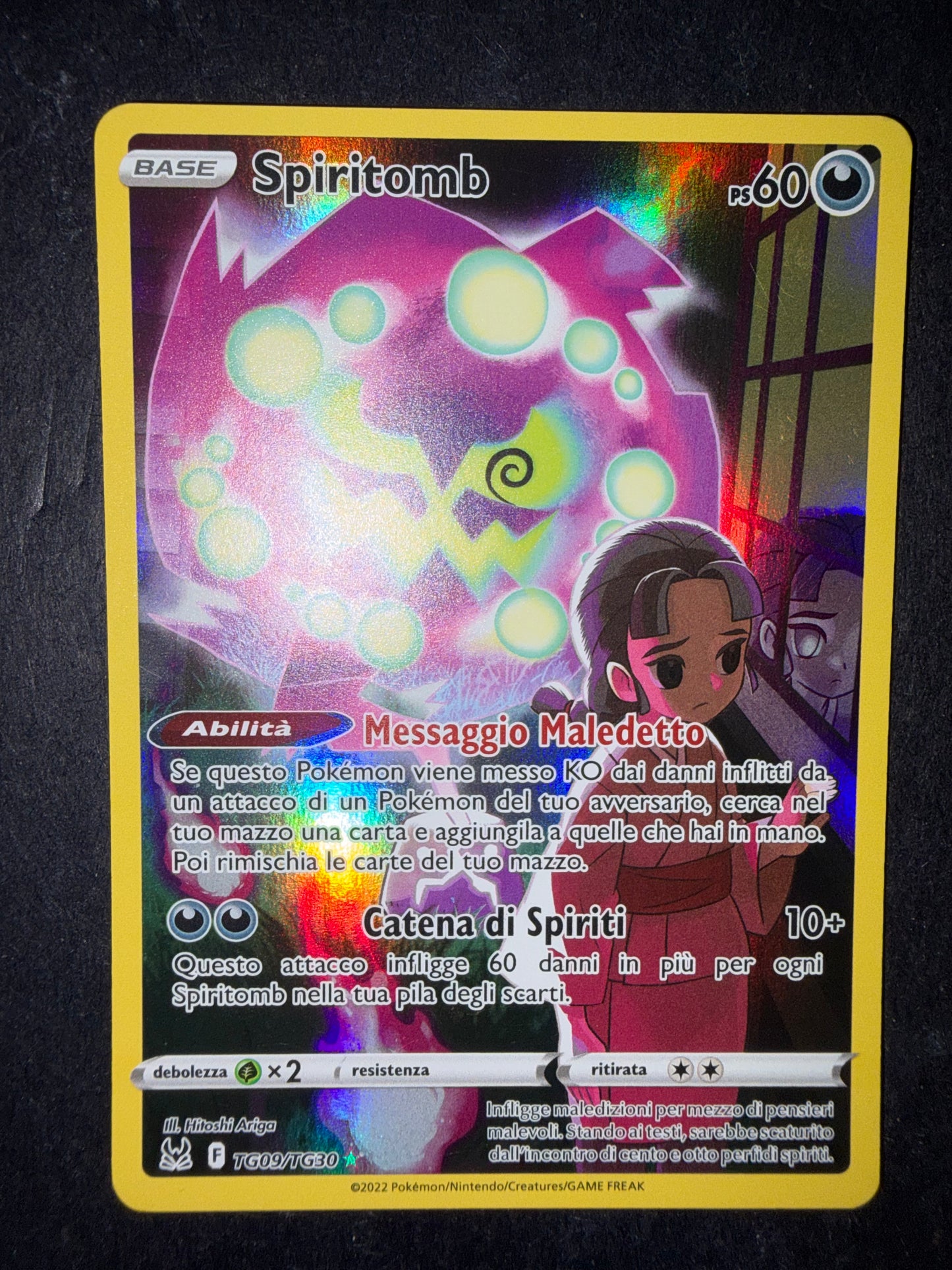 Spiritomb (Ultra Rare | TG09/TG30)