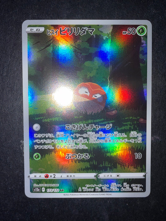 Voltorb di Hisui 173/172
