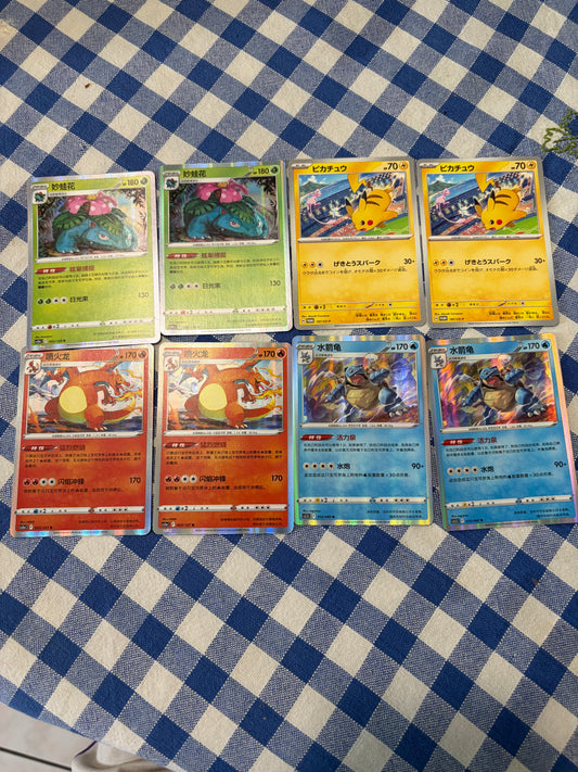 Set Pokémon cinese