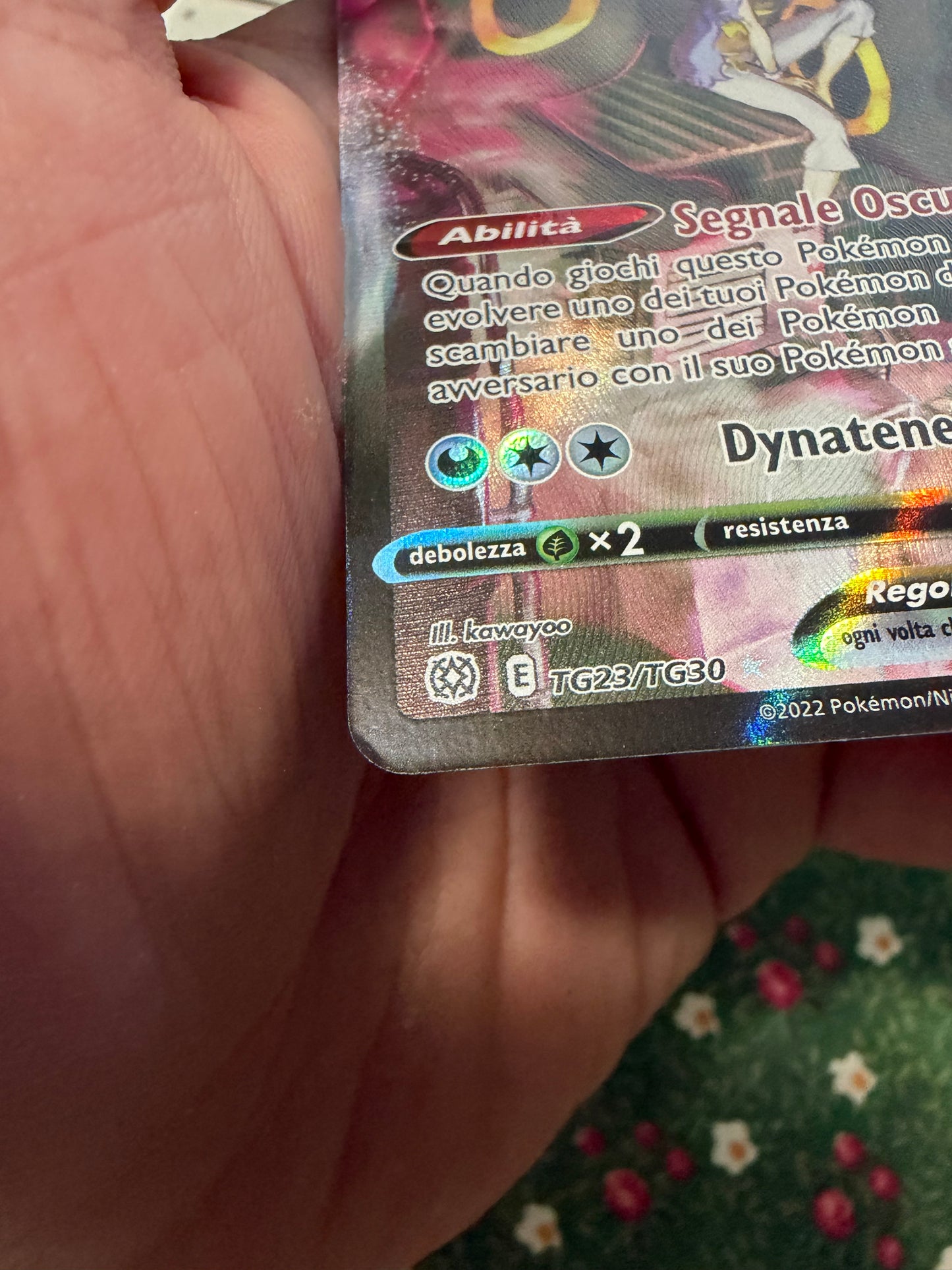 Umbreon V Max TG23/TG30