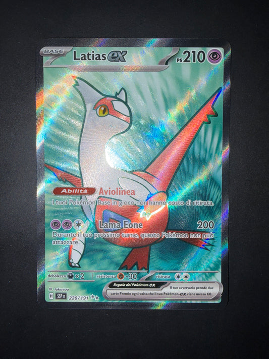 Latias ex 220/191