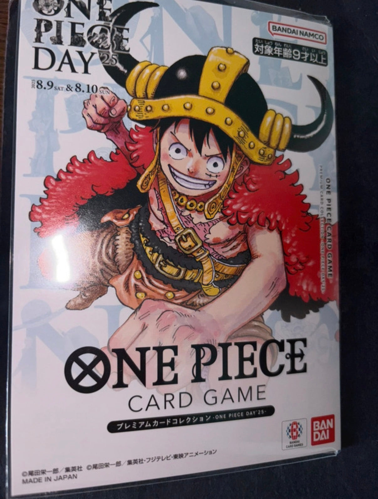 Folder One piece Sealed