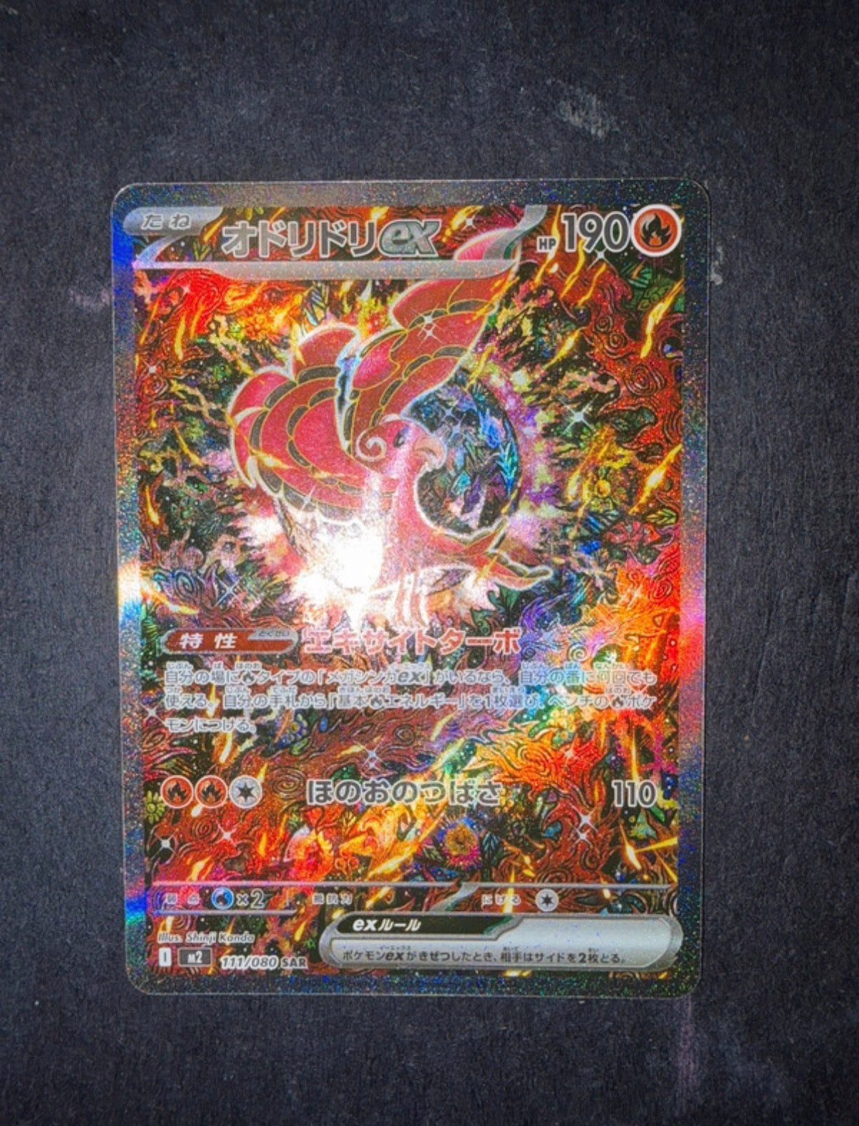 Lotto Pokemon Mario