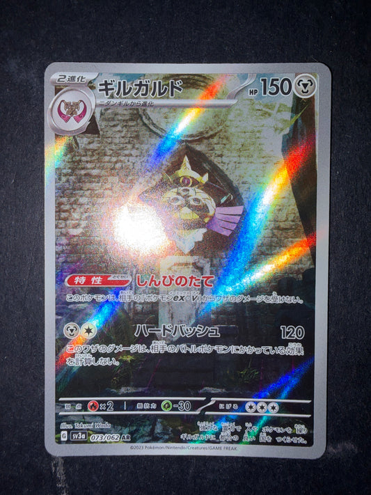 Aegislash 073/062