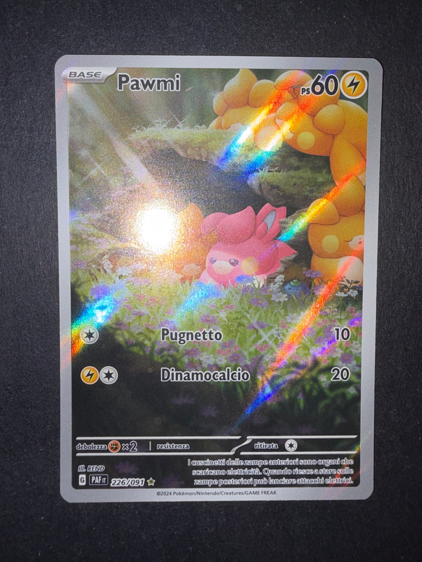 Pawmi(Illustration Rare | 226/091)